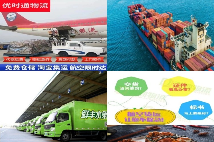 鲤城区到保加利亚航空货运公司-鲤城区到保加利亚物流专线